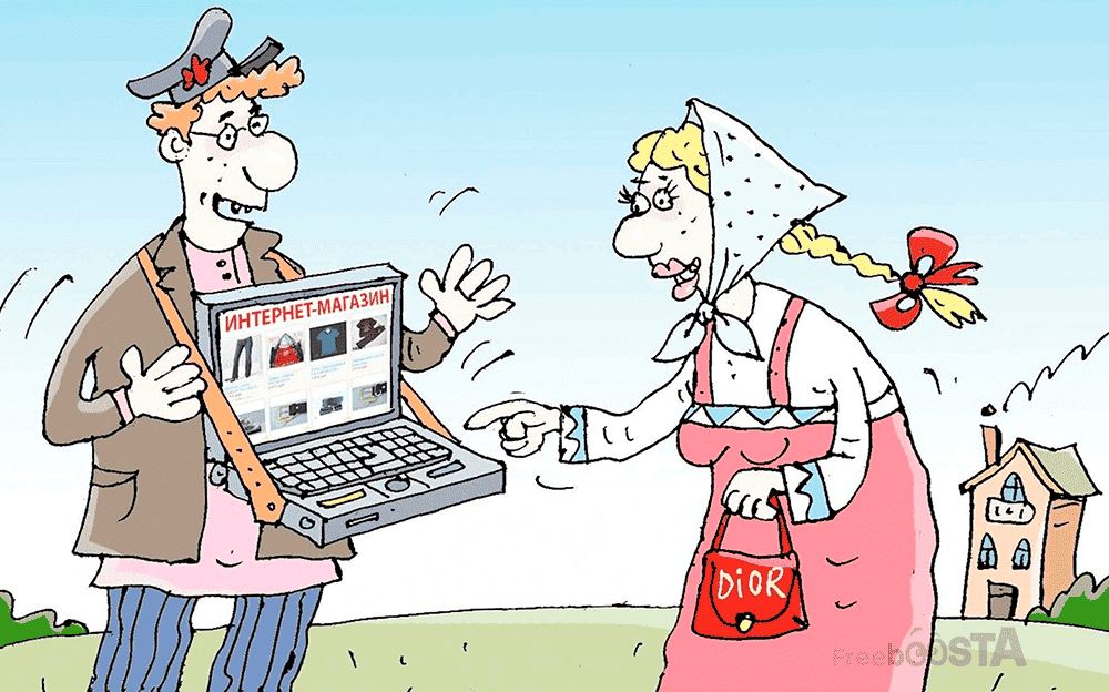 Выбор товара.