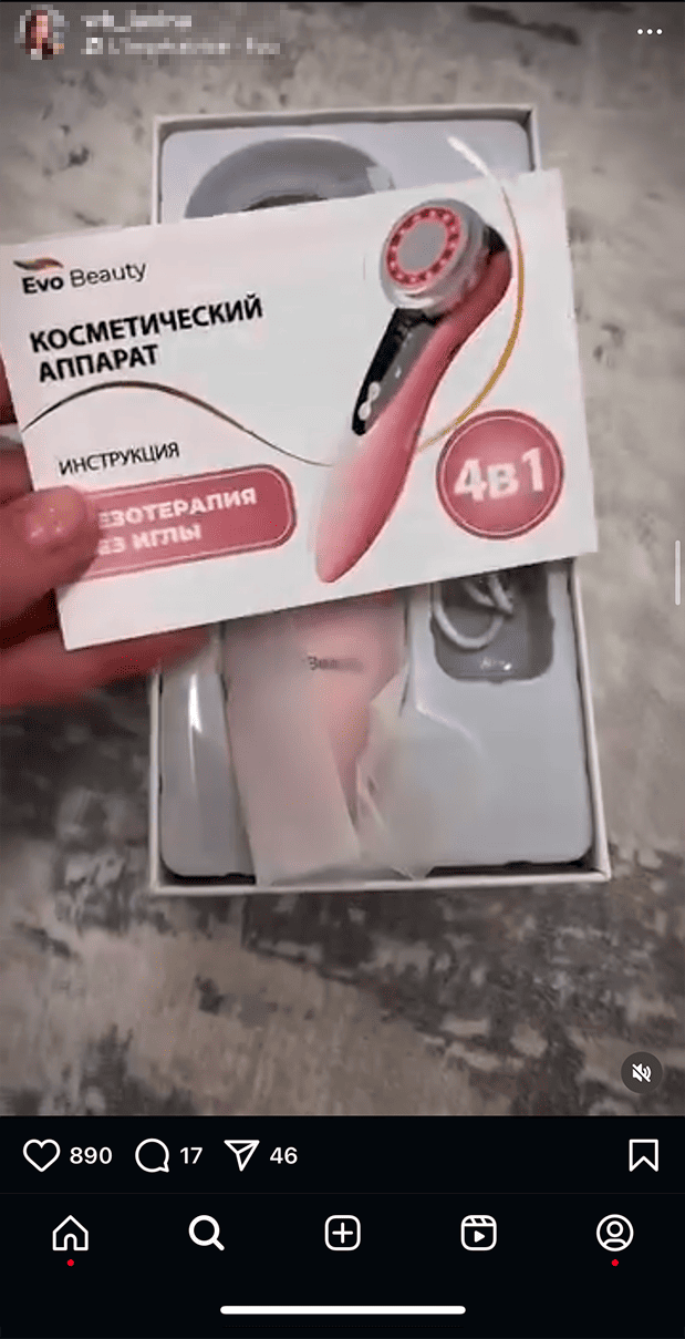 Публикация