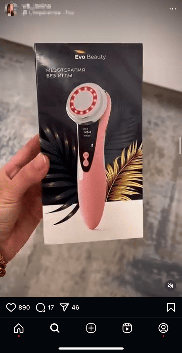 Публикация