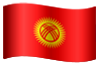 Киргизия