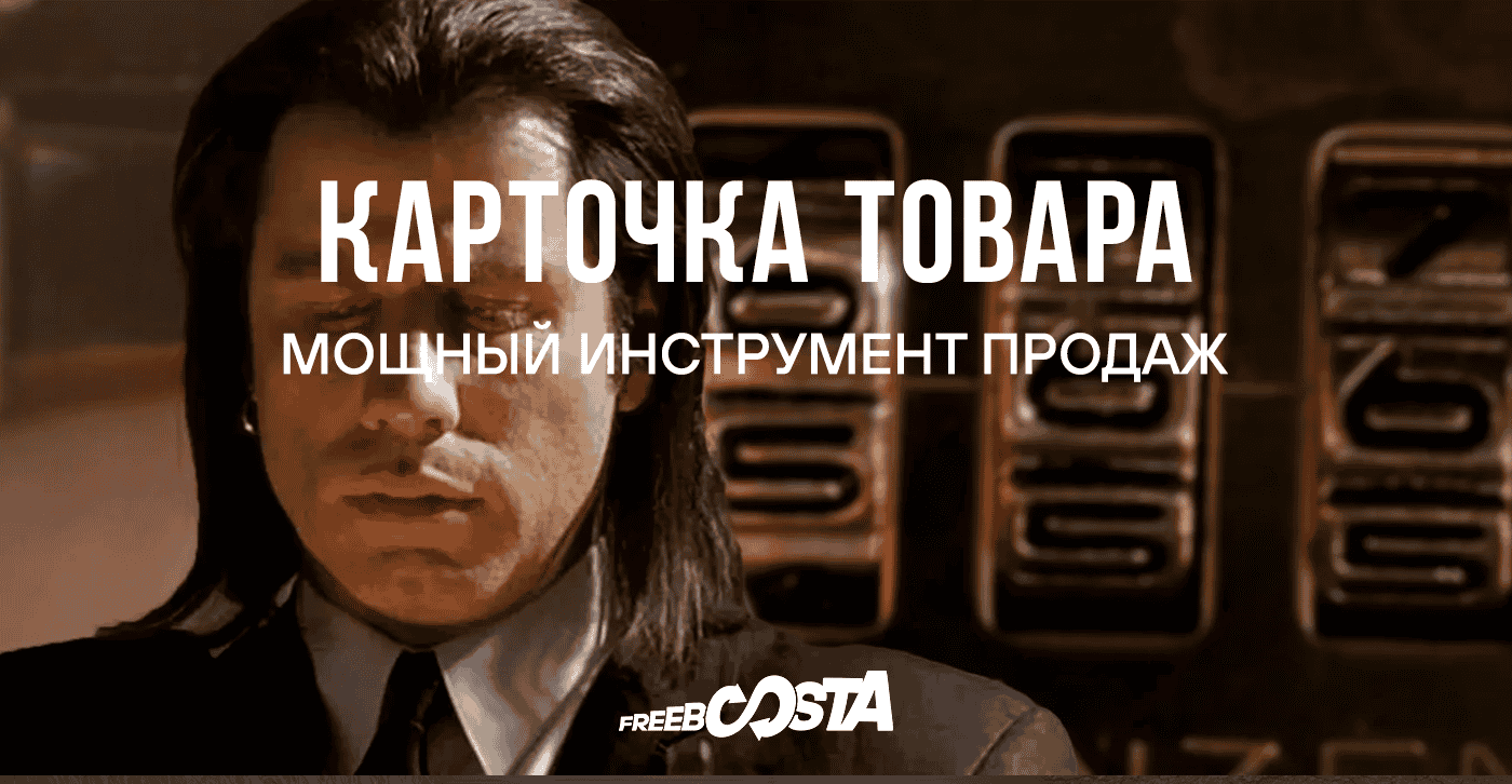 Июльский перелом. Кризис победа и новые правила за 12 дней