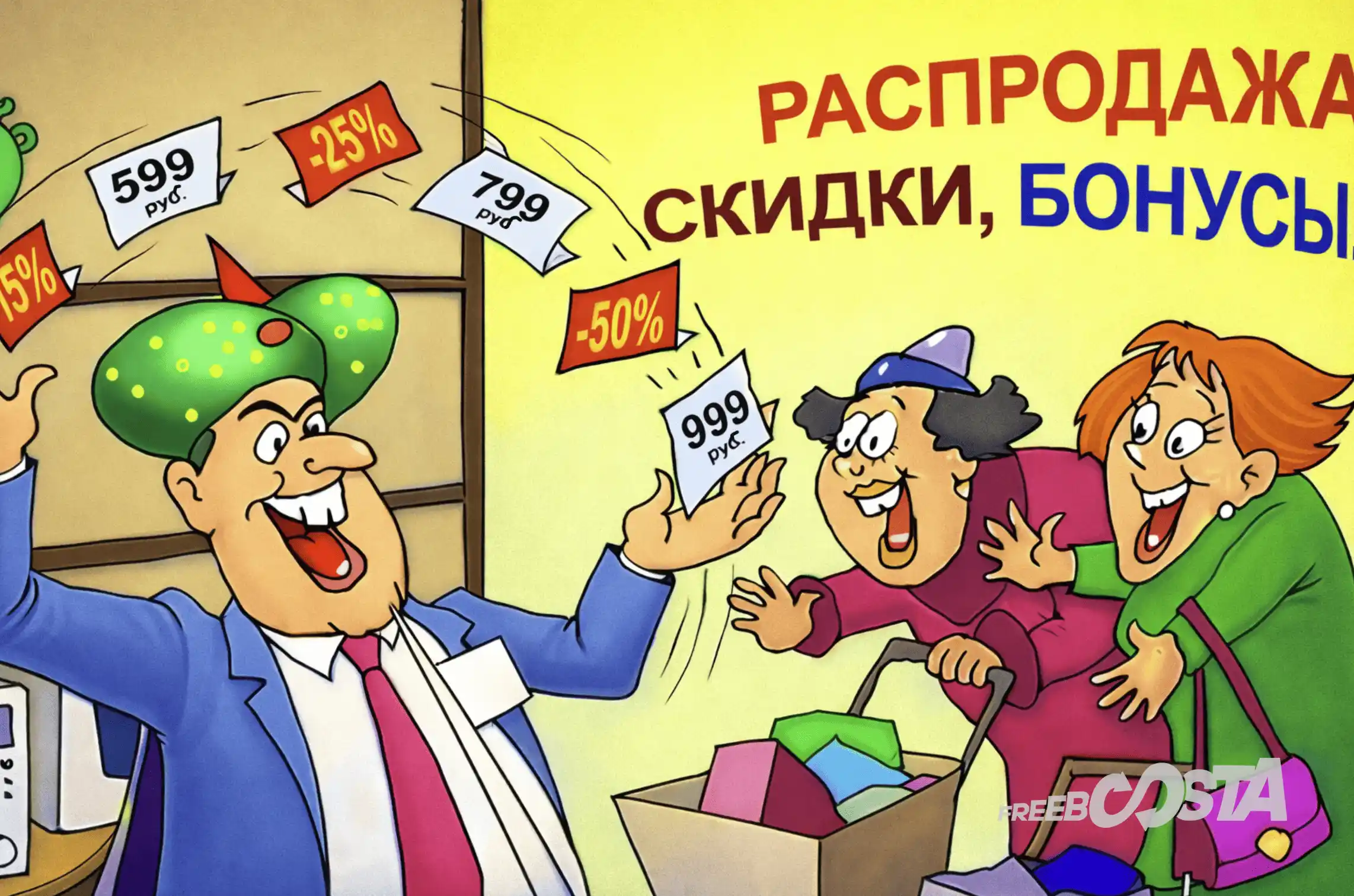 Участие в акциях на маркетплейсах 2026