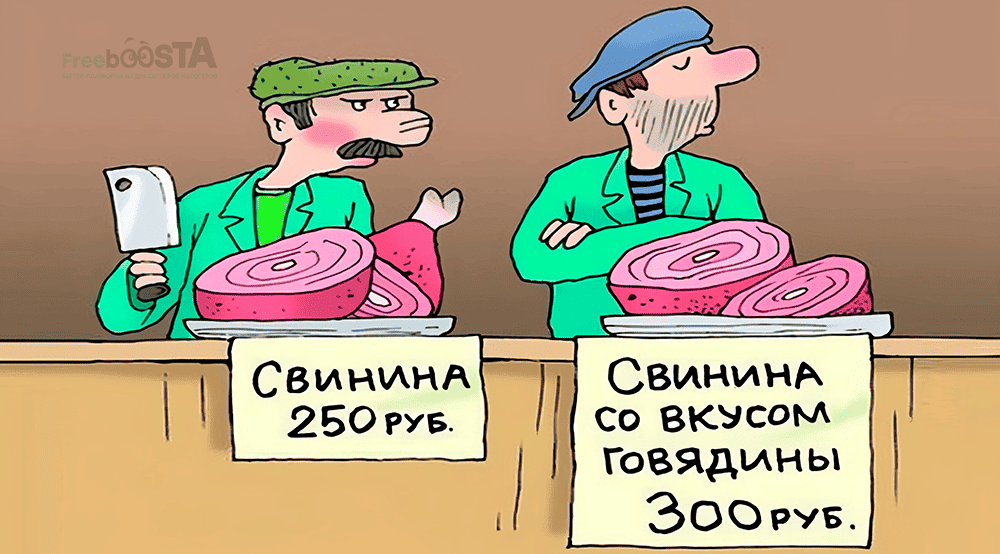 Свинина со вкусом говядины