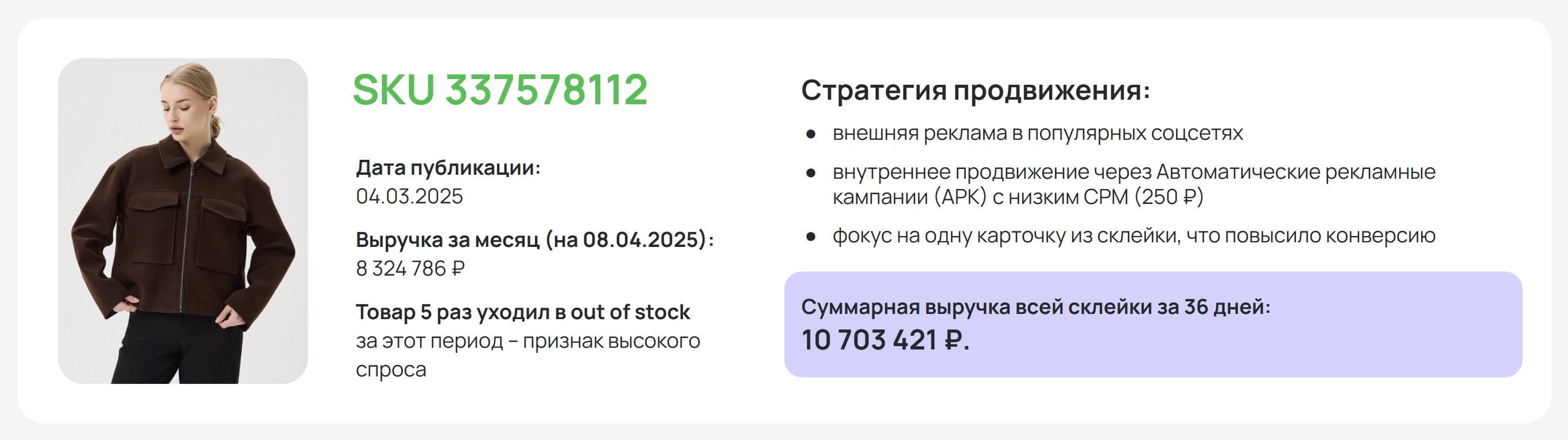 Freeboosta | бомбер