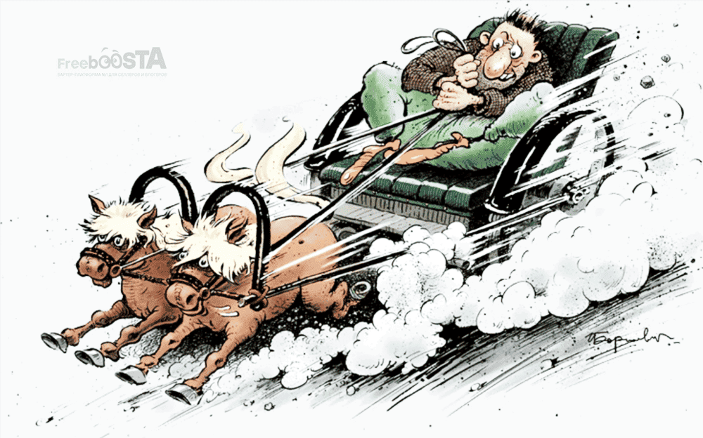 Скорость на лошадях