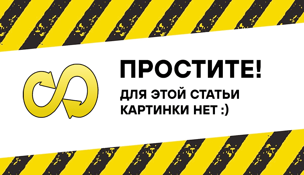 🛡️ Маркетплейсам запретили навязывать скидки: что изменилось для селлеров в 2026